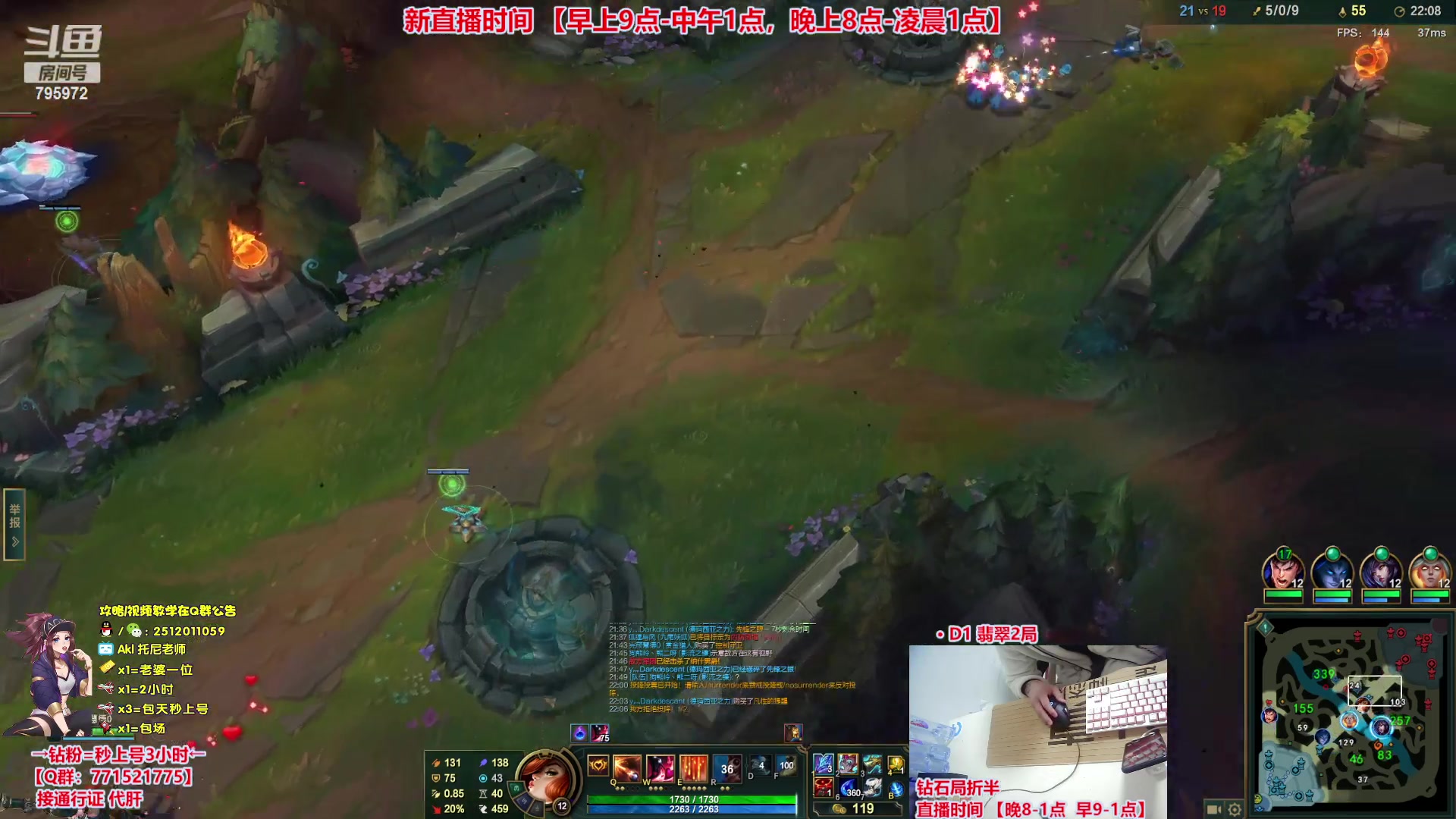 【2023-10-22 21点场】Akl托尼老师：飞机上号【王者阿卡丽】大师局乱杀中