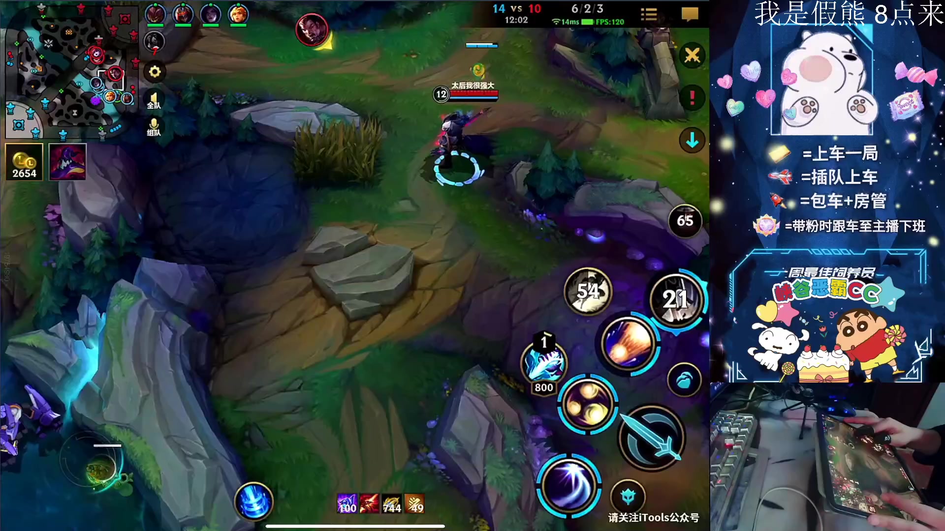 【2023-10-23 18点场】耿枫QUQ：可帮打 耿大熊游戏屋营业