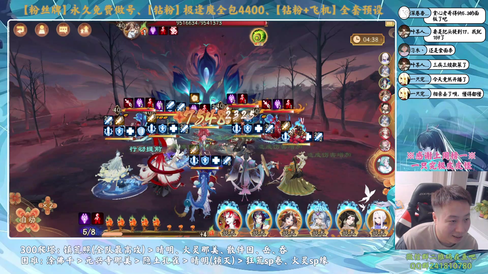 【2023-10-23 18点场】血墨丶：【墨哥】做号king！