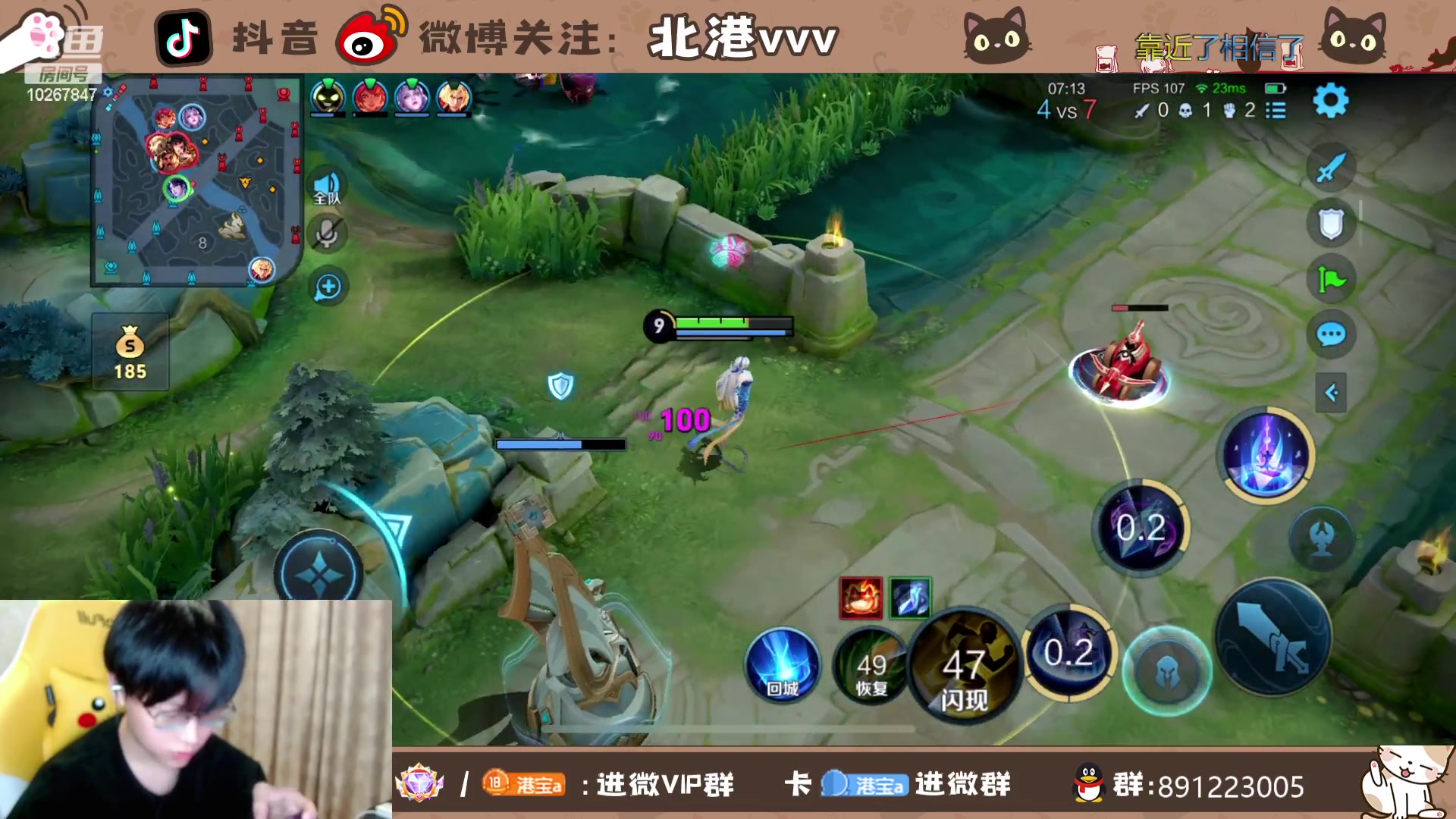 【2023-10-22 18点场】北港ovo:冲击三国服！