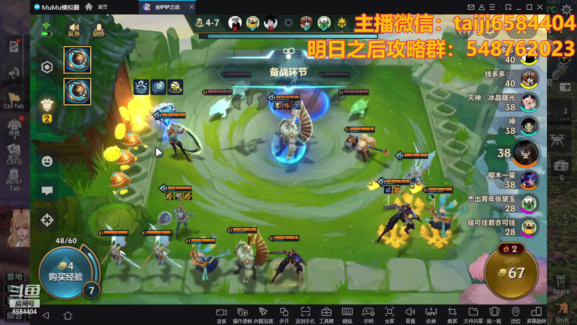 【2023-10-23 21点场】中华田园冯太极：ikun阵容，把把黄鸡