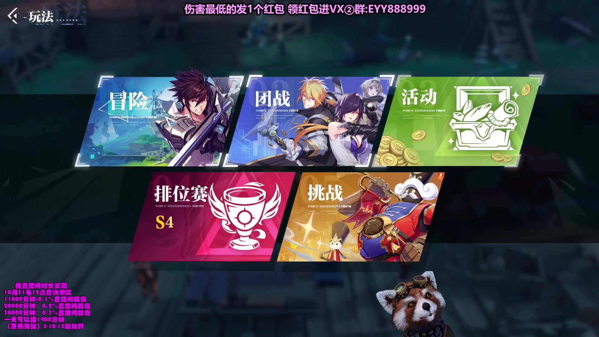 【2023-10-23 08点场】爷大干：无限火力之王！ 兄弟们上车