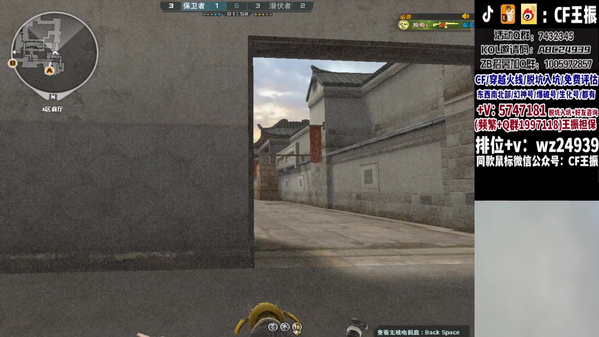 【2023-10-23 02点场】CF王振：冲刺北部枪王之王~ 24939