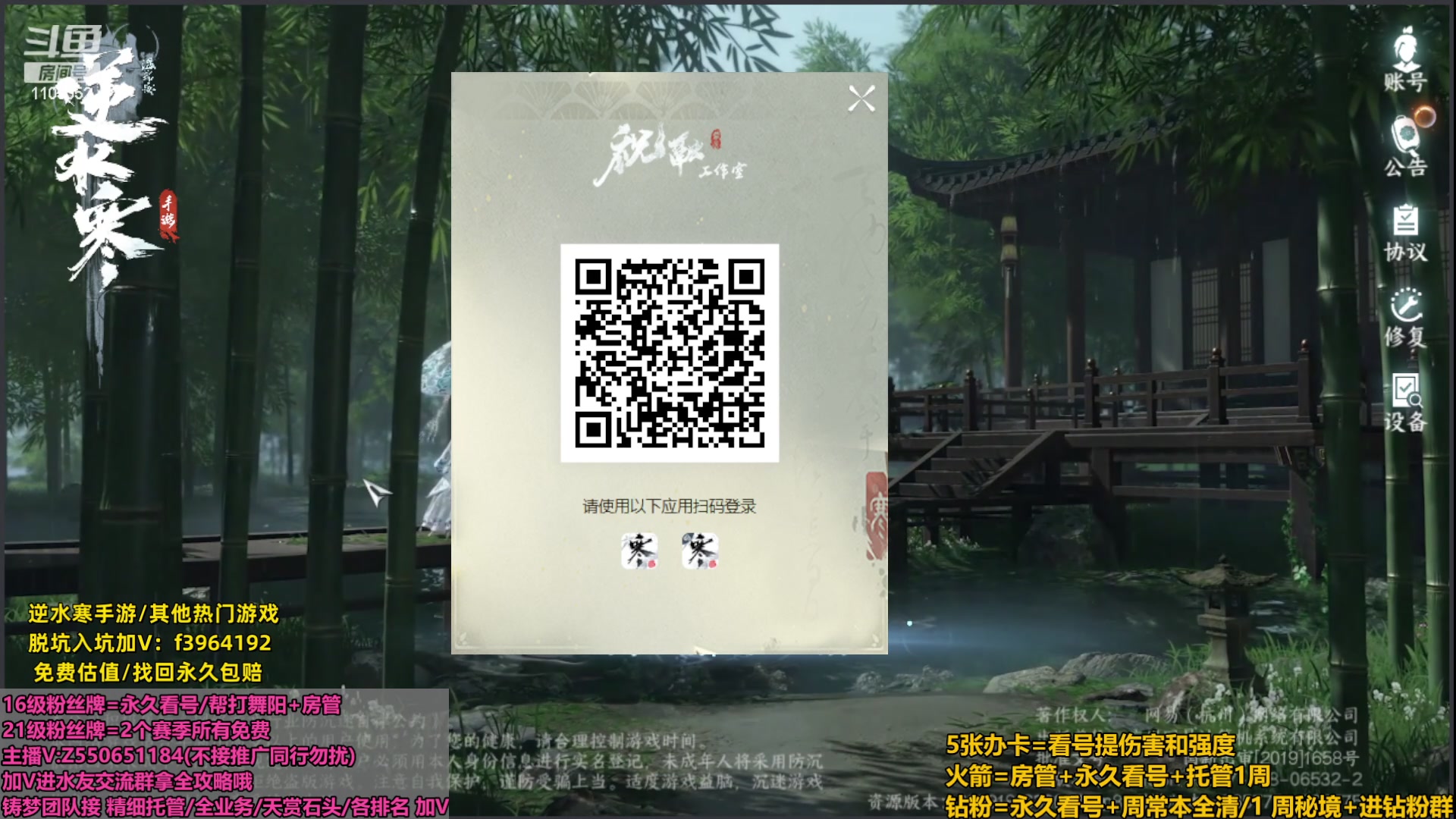 【2023-10-23 03点场】zz喷火龙：夺冠:看号提伤/天赏石/杨威/H副本日常