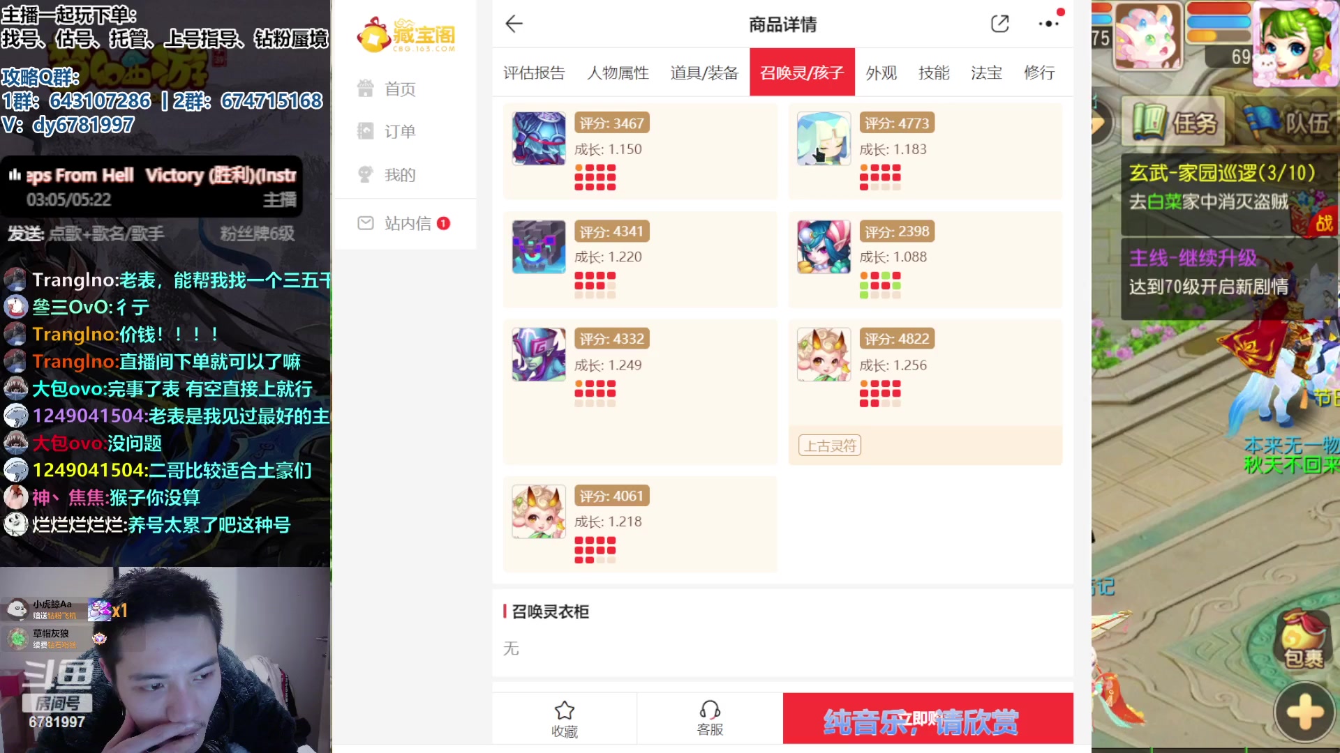 【2023-10-23 21点场】烟鬼奇老表：愿兄弟们天天开心，心想事成！