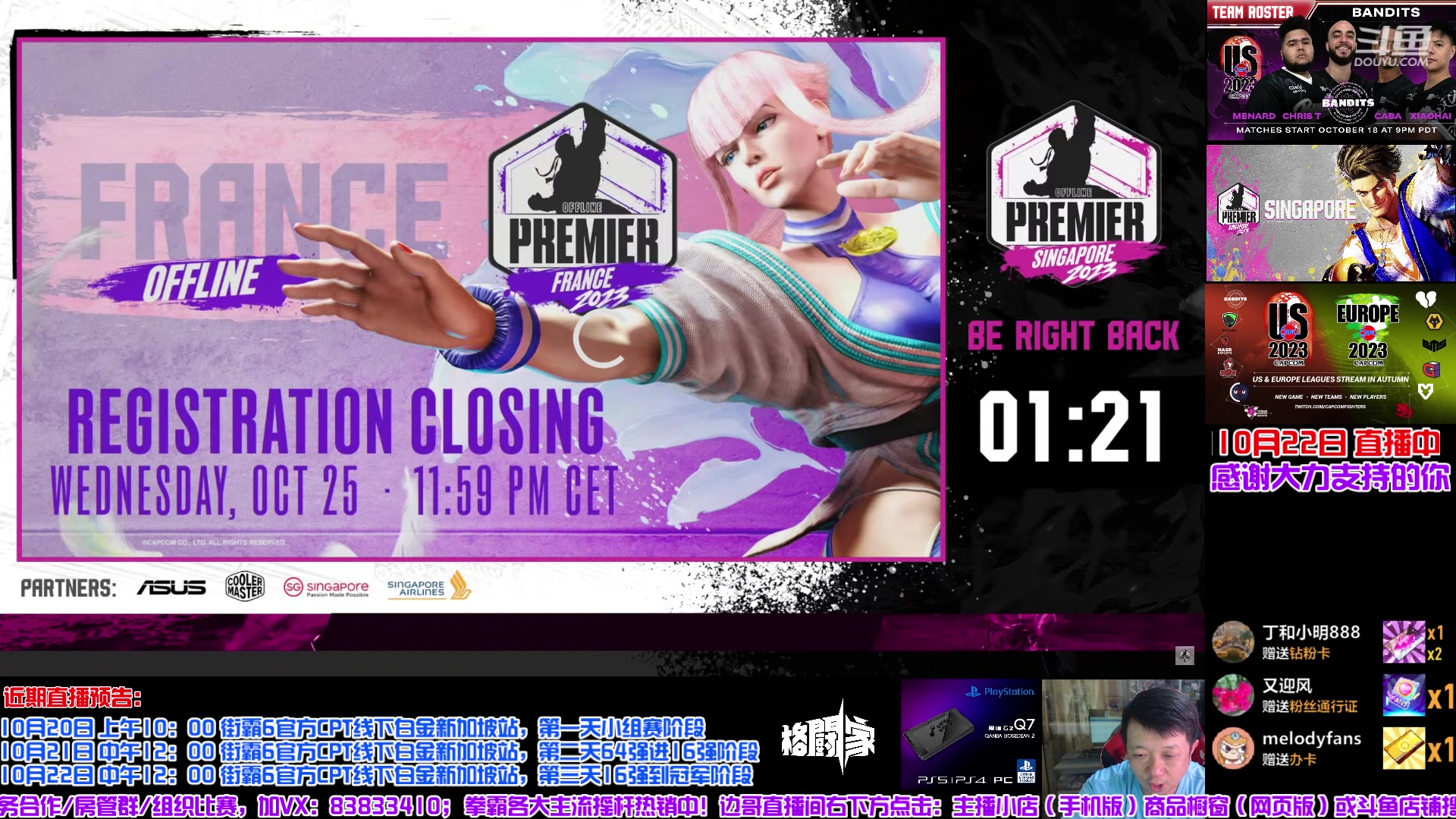 【2023-10-22 11点场】边哥BeenGor：直播：中国选手征战新加坡线下白金最终日！