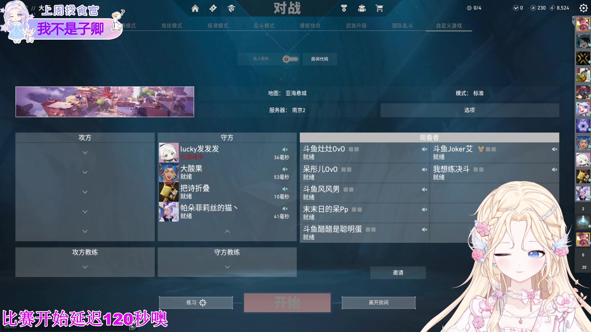 【2023-10-22 18点场】呆彤儿：【小奶团】奶团杯15:00开始！