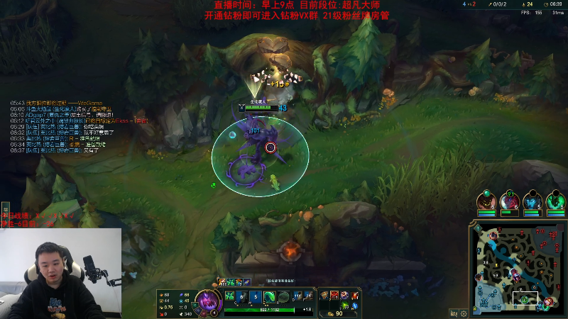 【英雄联盟】网友张顺飞的精彩时刻 20231023 13点场