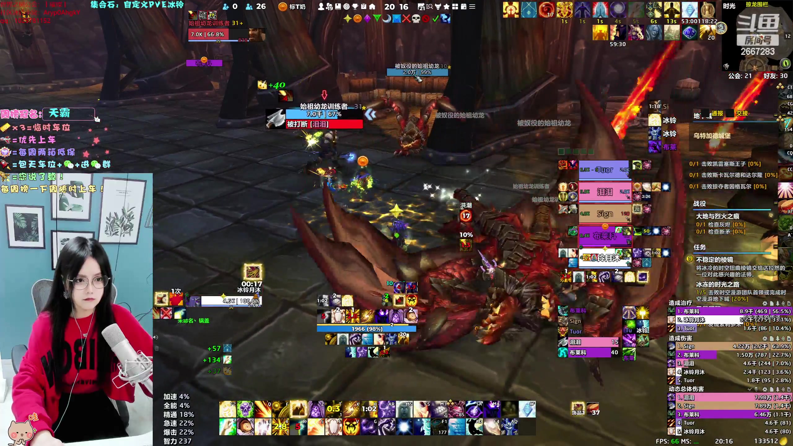 【2023-10-22 19点场】冰铃丶丶：冰铃：集合石一起打本呀