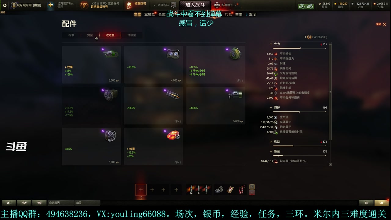 【2023-10-22 18点场】暗夜幽霊：幽霊：米尔内开始啦