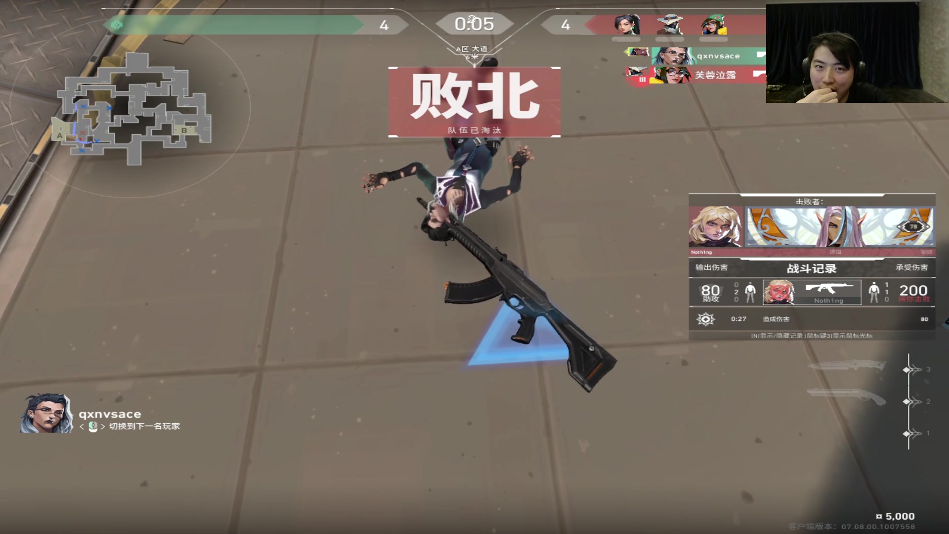 【2023-10-23 03点场】imxiaoxin：【✘-✘】黑白双煞