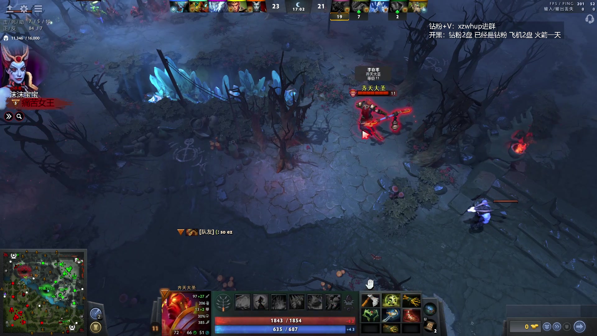 【2023-10-19 02点场】张益达W：zyd：开心dota