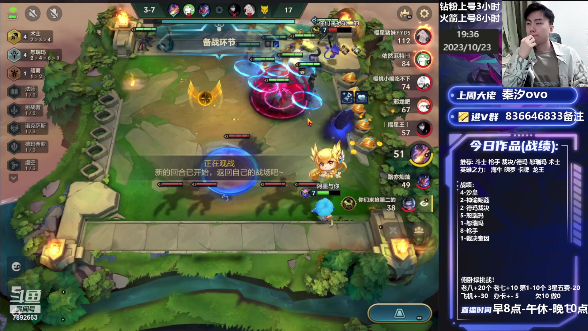 【2023-10-23 18点场】死亡轰炸DD：王者局上分奶奶都能学会