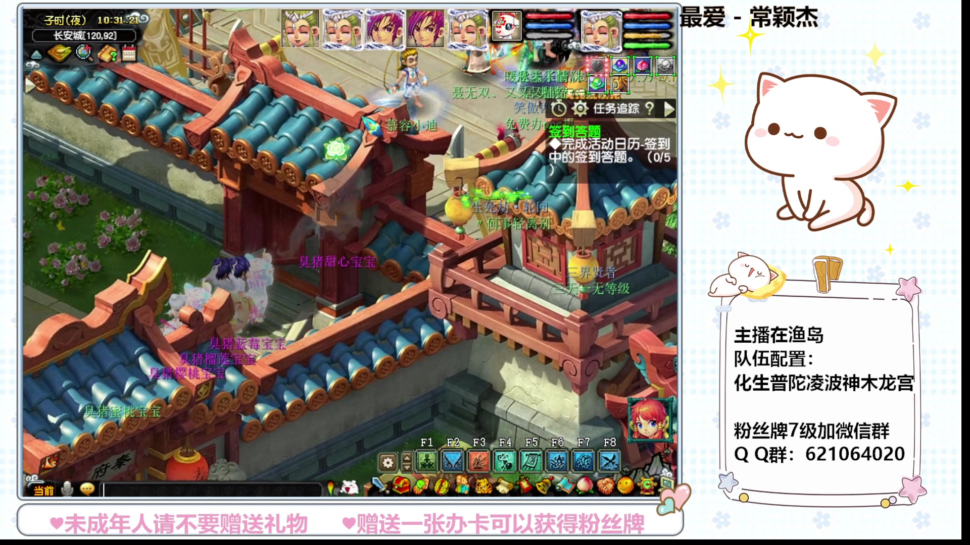 【2023-10-23 09点场】猪猪小仙女呀：悠闲午后，养个猪吧