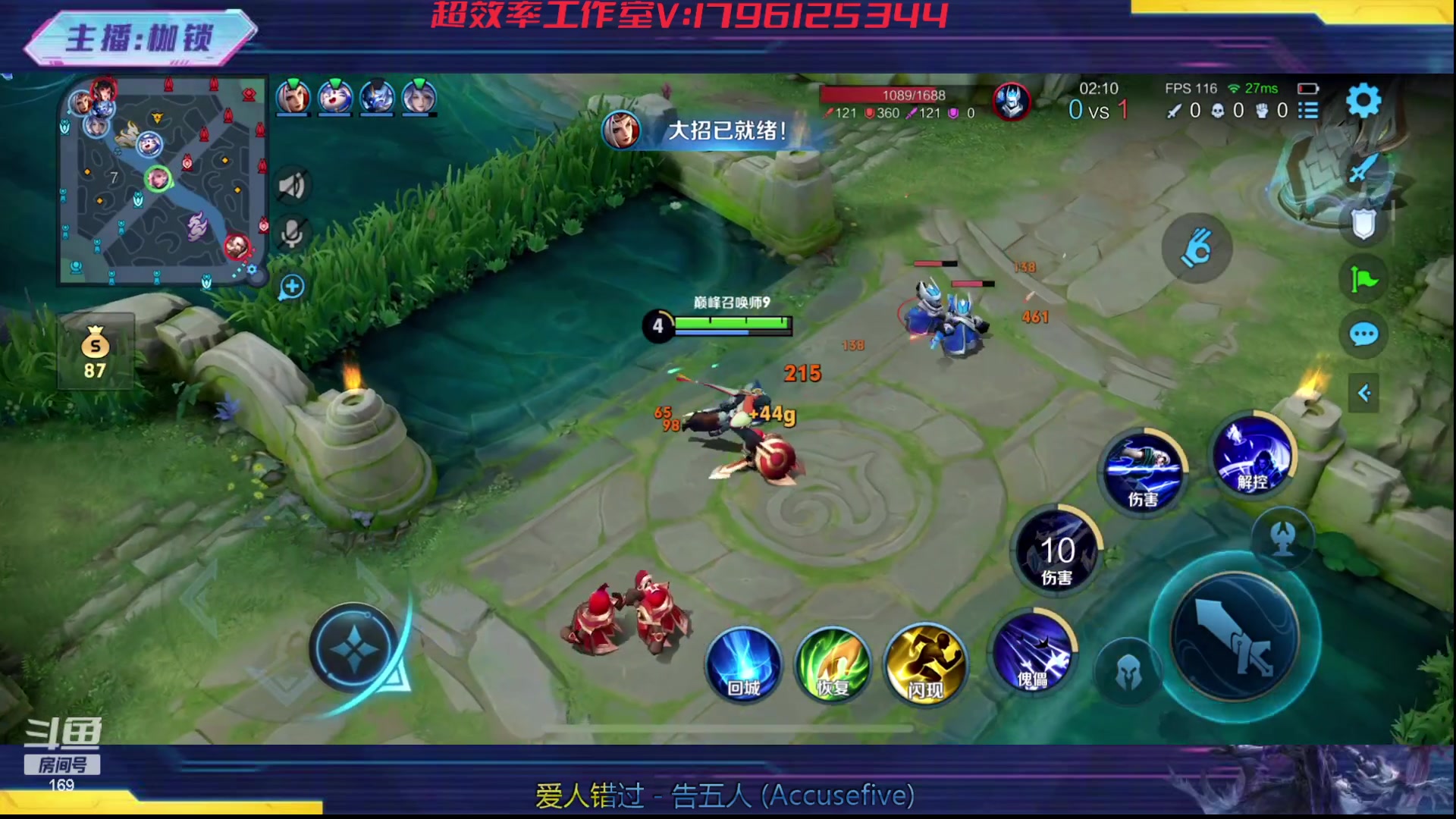 【2023-10-22 21点场】是个枷锁：冷静 沉稳 自信（修炼心性）