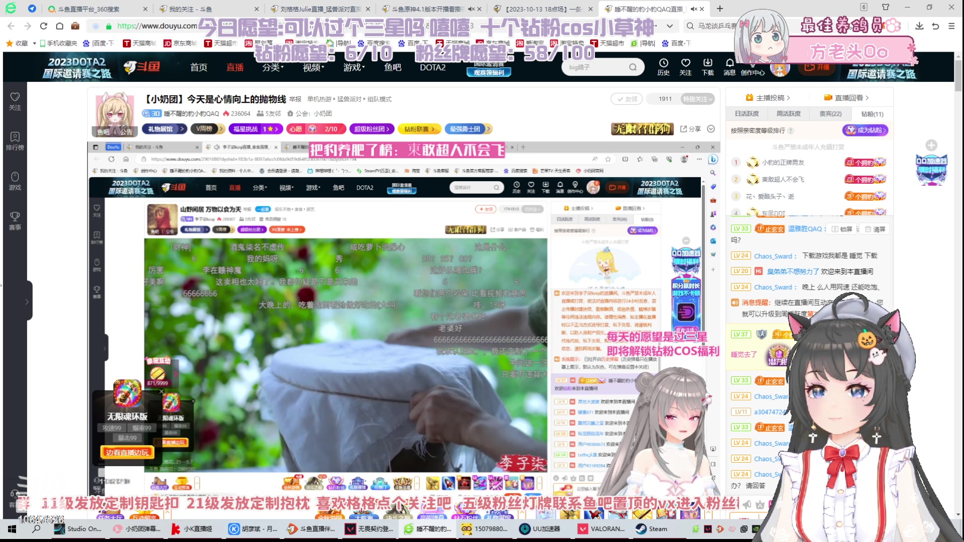 【2023-10-14 13点场】嬛珠格格Julie：【小奶团】无敌格，超级无敌