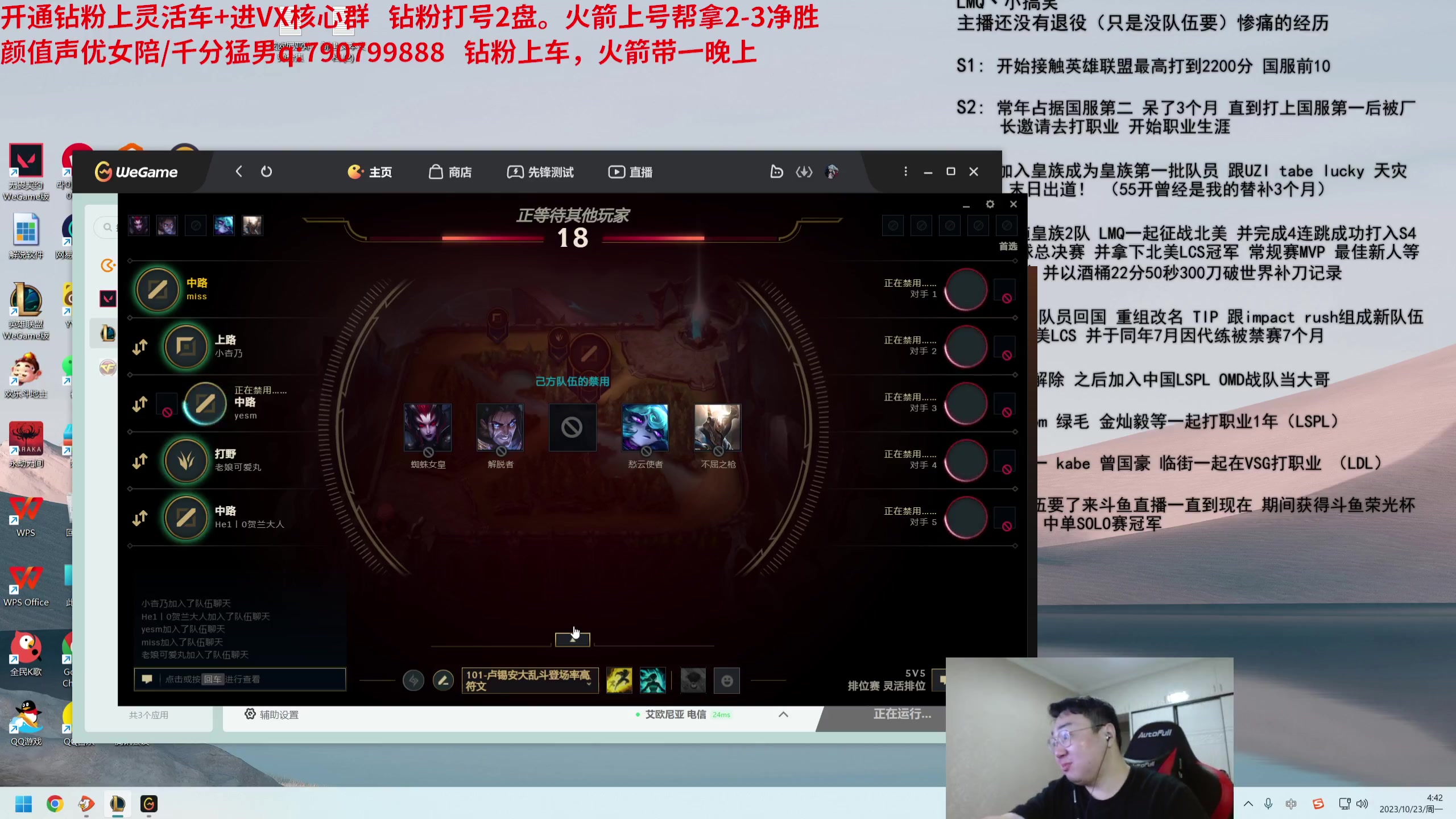 【2023-10-23 04点场】LMQ丶小搞笑：斗鱼发条王，学会直接王者