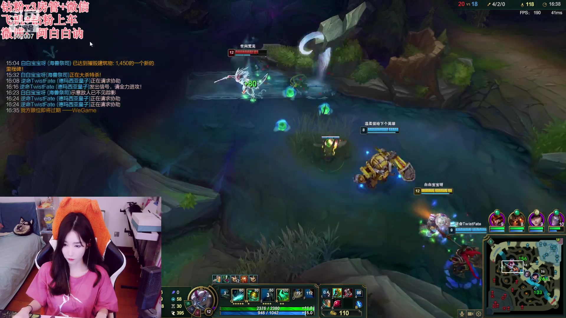 【2023-10-23 20点场】白菇凉：阿白白：艾欧尼亚有车位哟