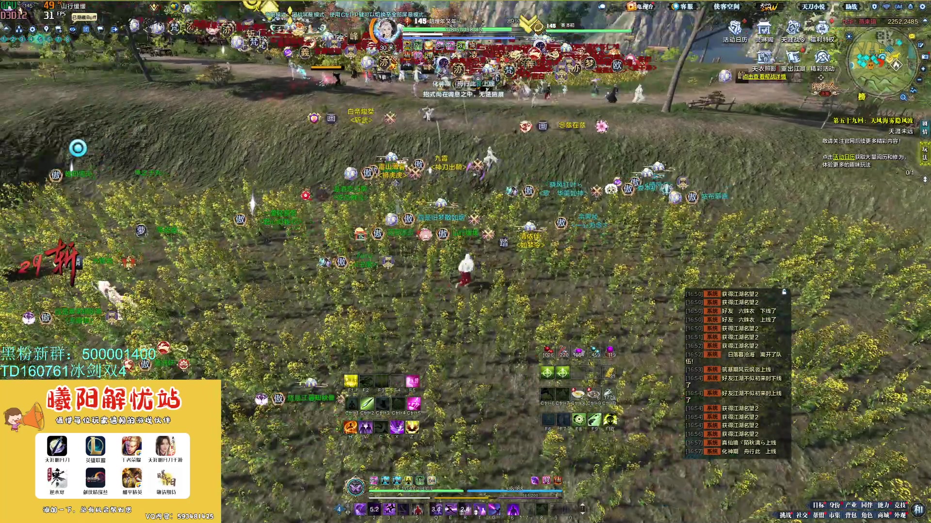 【2023-10-22 16点场】燕徊硯：【八荒宝阁】混王之王！