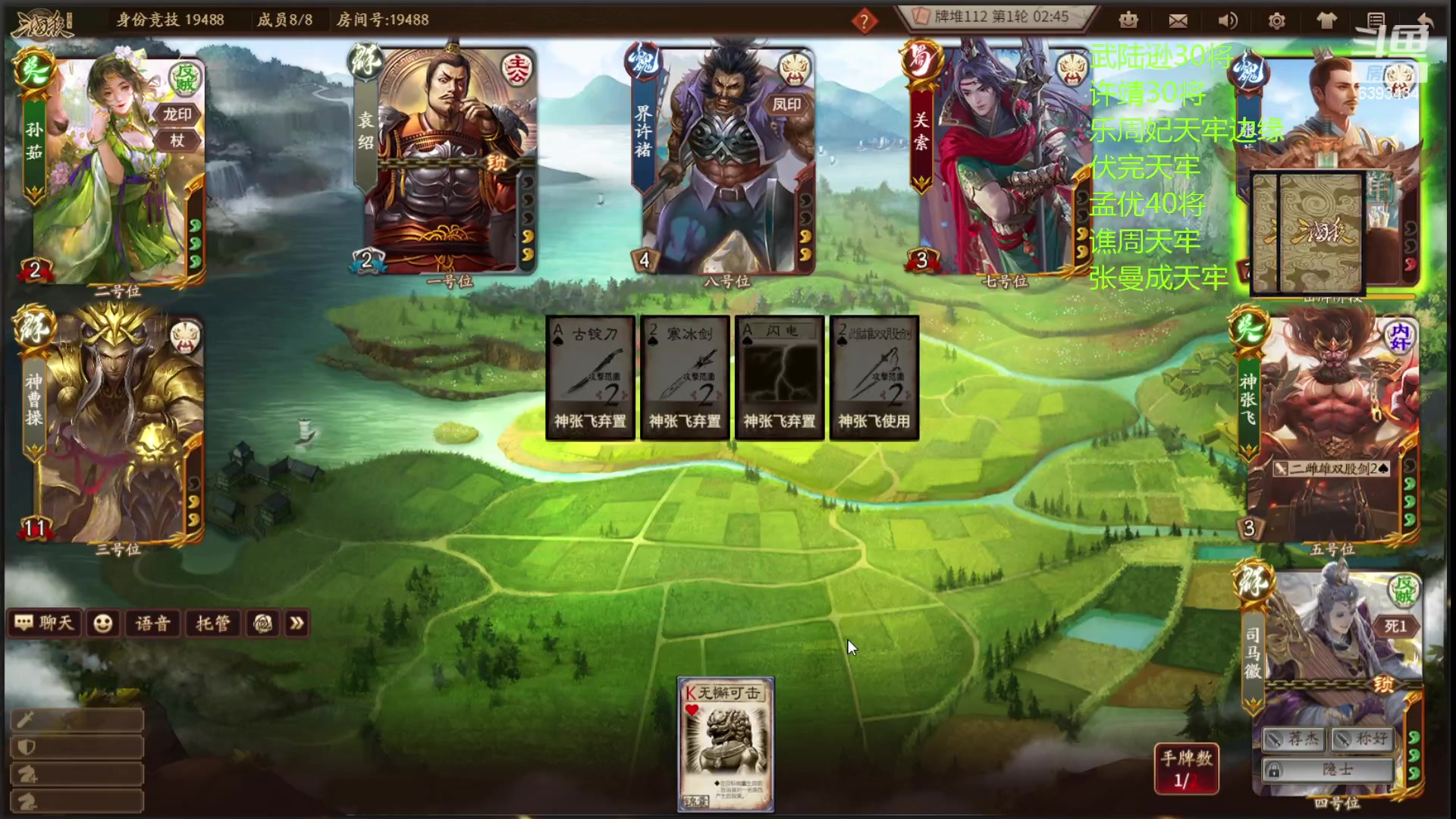 【2023-10-19 20点场】光栅圣泽：新无双冠军皮肤已上线