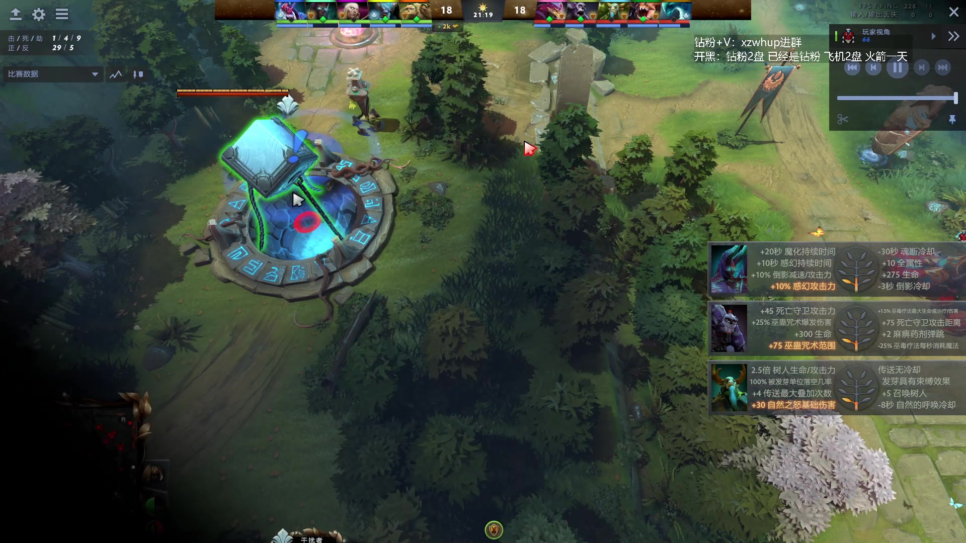 【2023-10-19 00点场】张益达W：zyd：开心dota