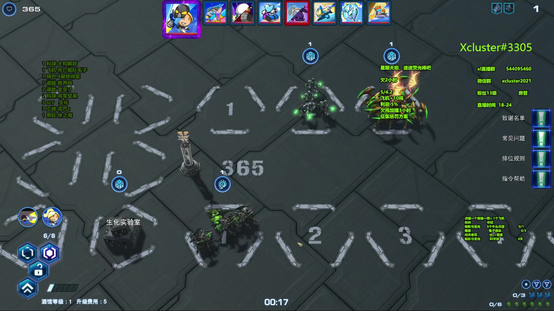 【2023-10-22 22点场】xcluster：星际酒馆，多角色模式