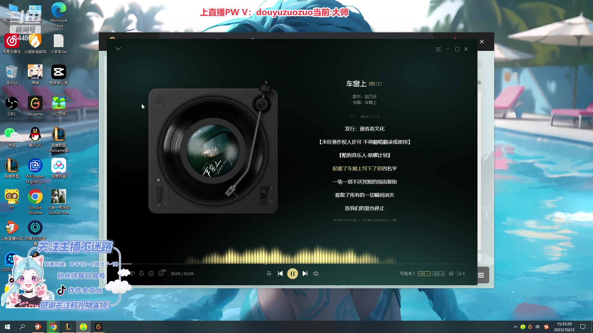 【2023-10-23 15点场】作作金克丝：千分金克丝 版本T0上分指南！看到即赚到