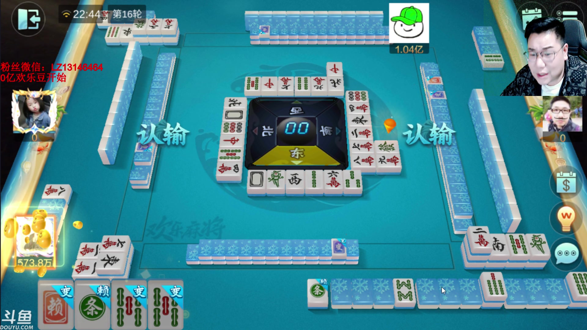 【2023-10-22 22点场】雷疯小叔：大师开播：愉快的周末从一杯热茶开始！