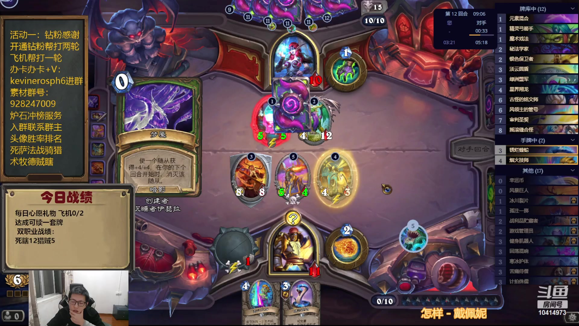 【2023-10-22 18点场】完美竞技古尔丹：双职业两周体验