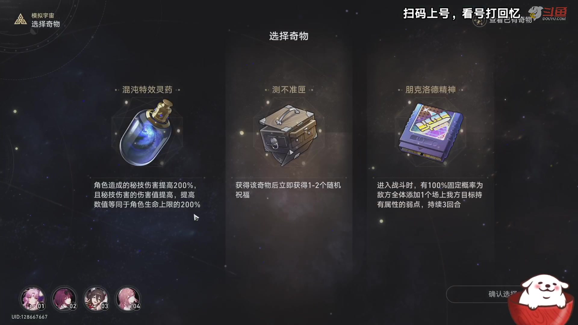 【2023-10-20 21点场】Aby叔叔：混沌回忆-空闲中