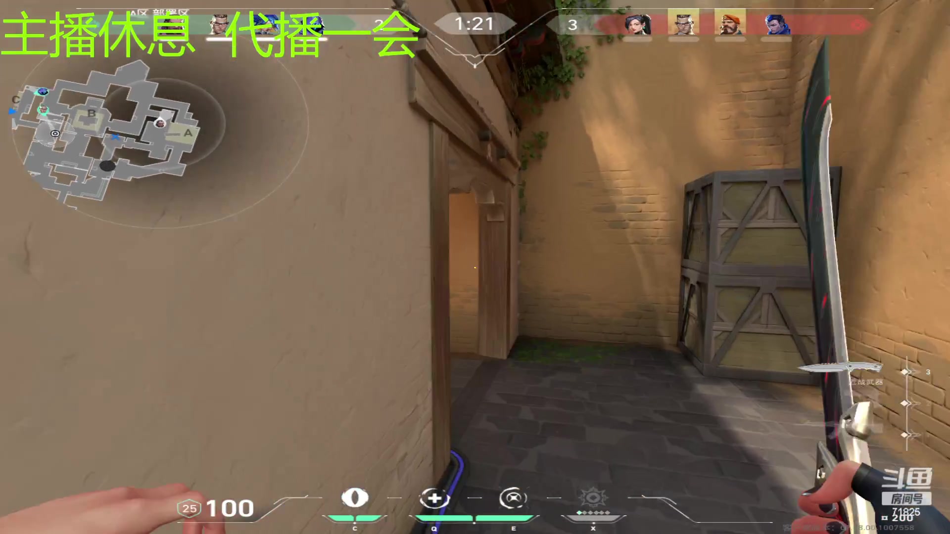 【2023-10-23 19点场】宝贝薇阿：出门办事休息一天明儿见亲