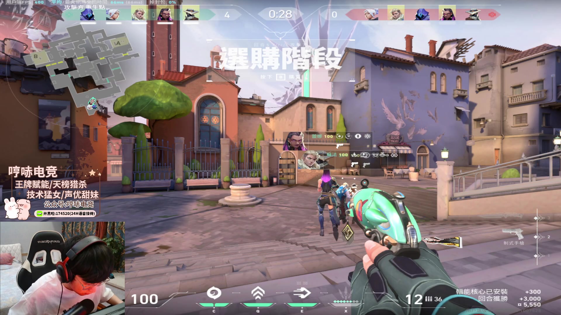 【2023-10-23 17点场】瓦罗兰特啊杰：【啊杰】亚服单排 输一把爆金币 目标赋能