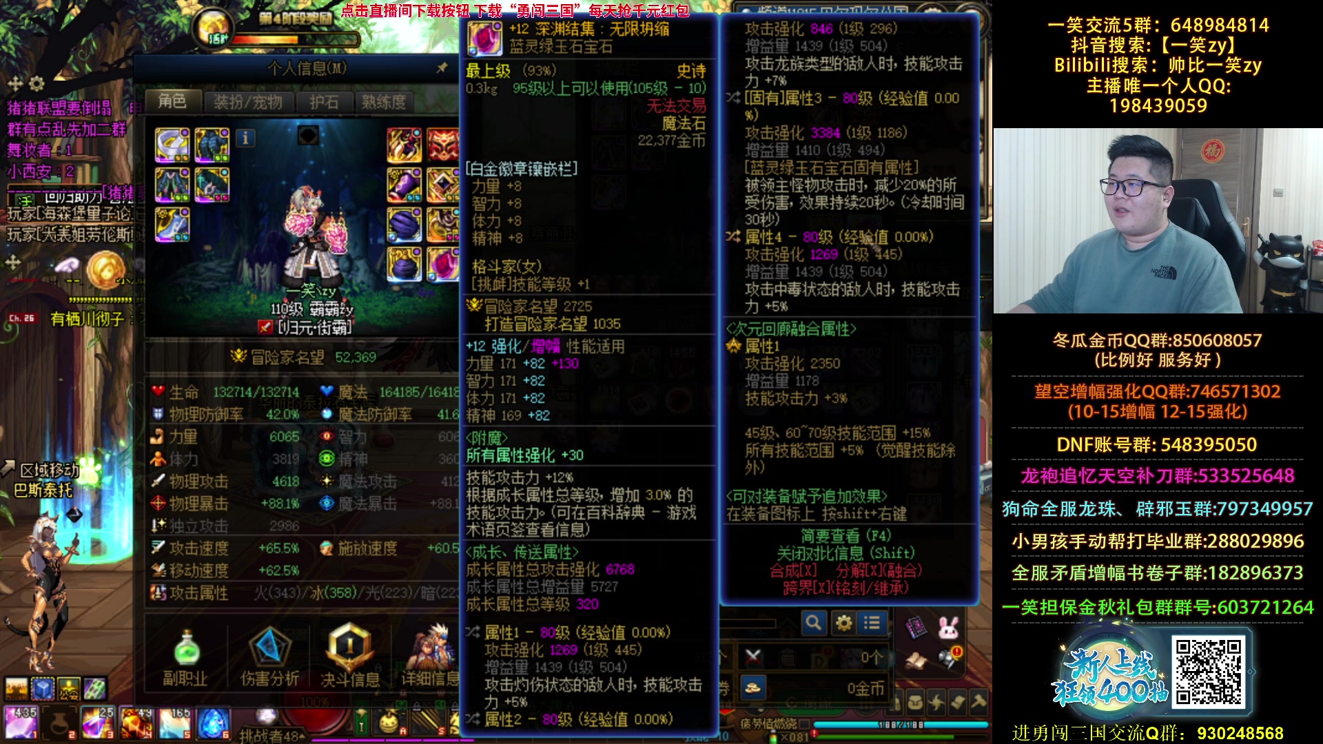 【2023-10-23 18点场】一笑zy：哥布林也要战场名将！