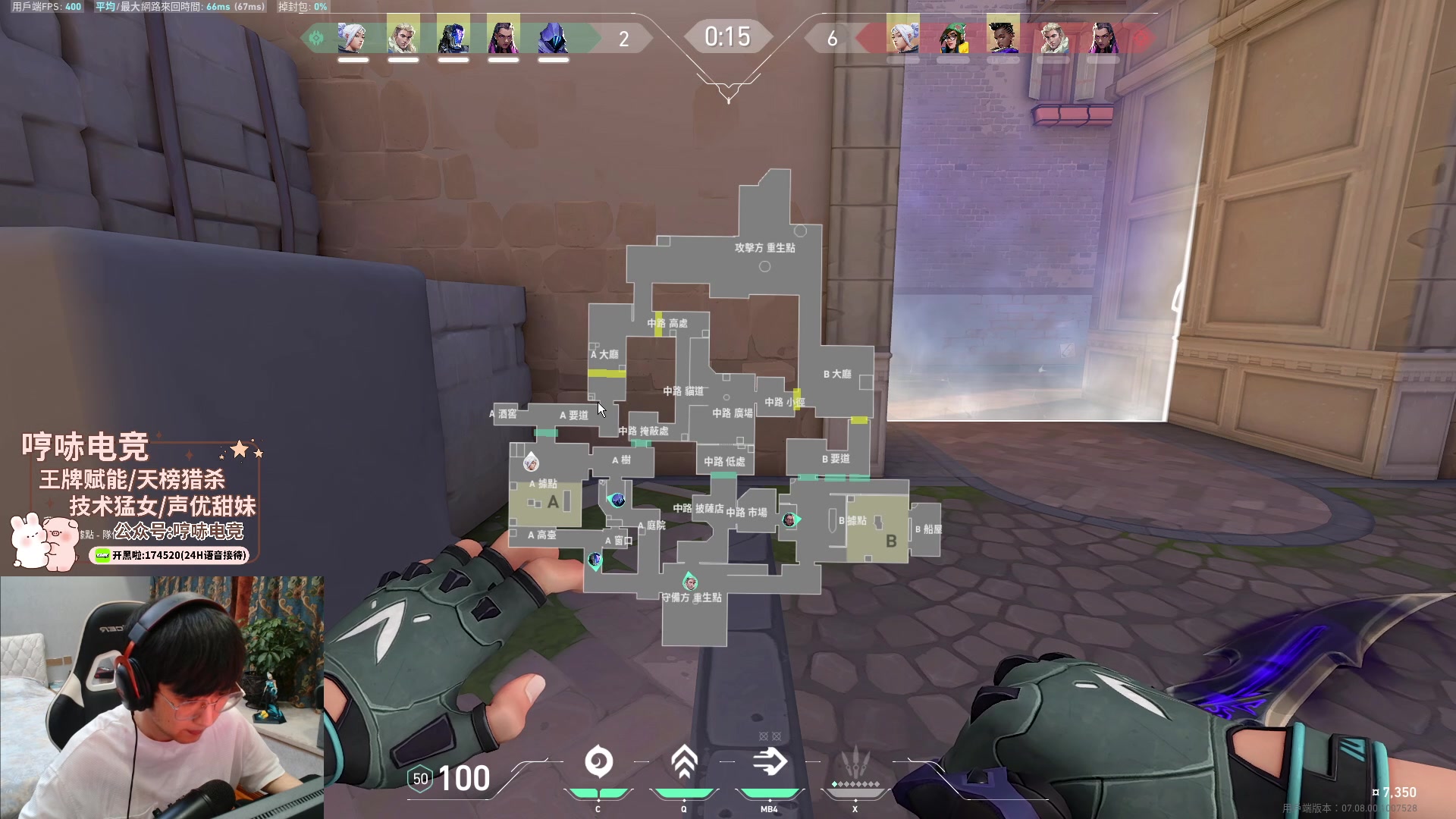 【2023-10-22 23点场】瓦罗兰特啊杰：【啊杰】排位 输一把爆金币 目标赋能