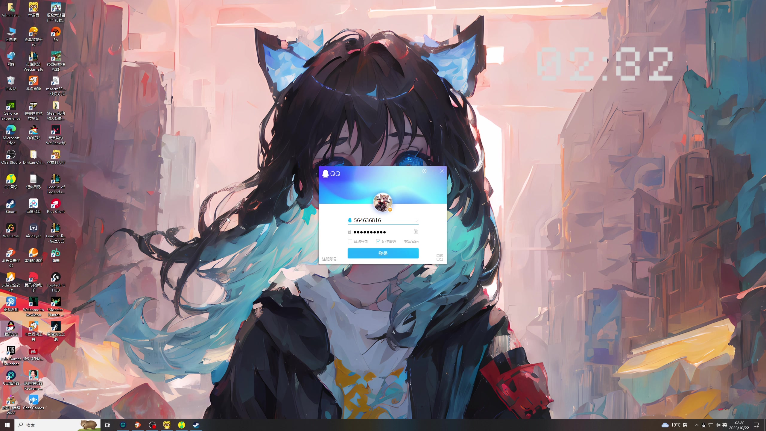 【2023-10-22 23点场】膝盖是个倒霉蛋：6点来啦！搬了鸡蛋吃个饭