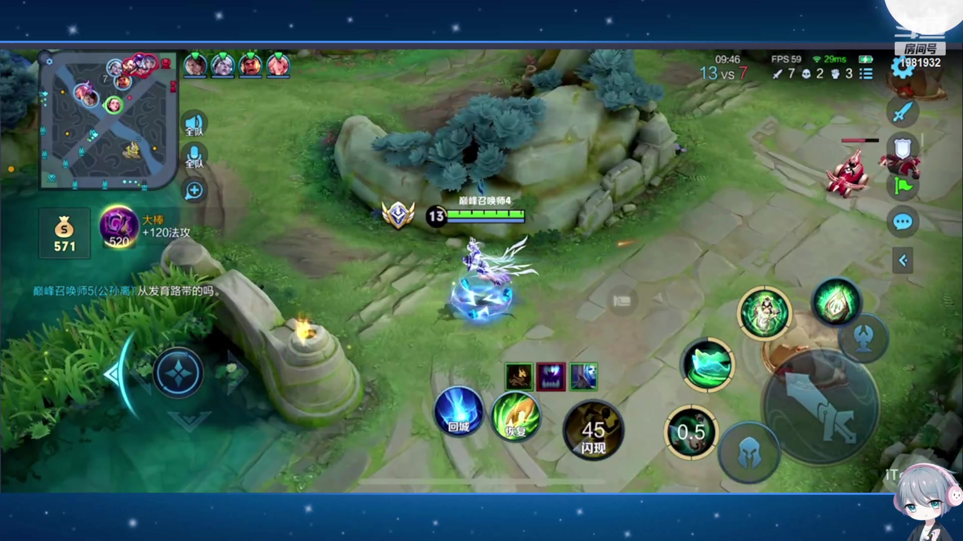 【2023-10-23 21点场】音七Simple：大家好！新主播第一次直播 紧张