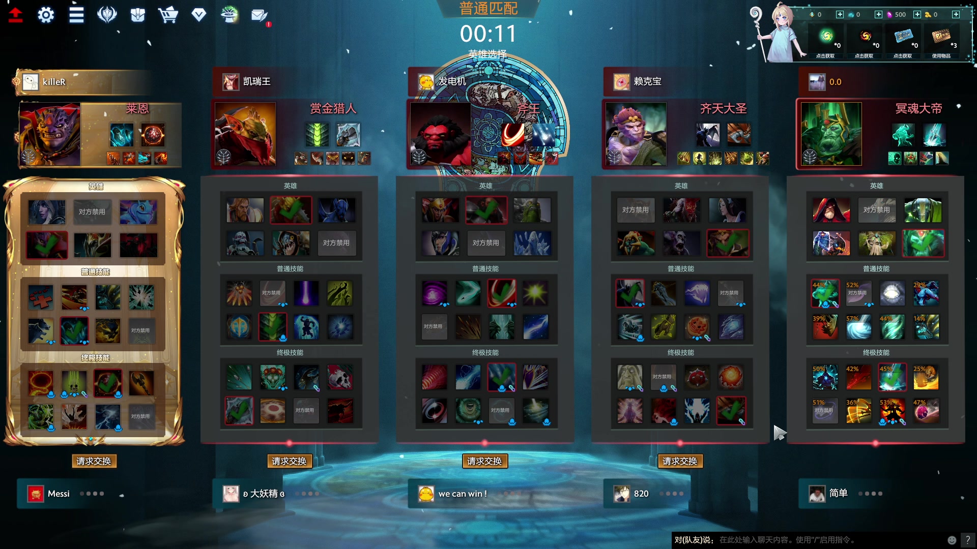 【2023-10-23 15点场】刘嘉俊Sylar1：解说Ti，中国队加油