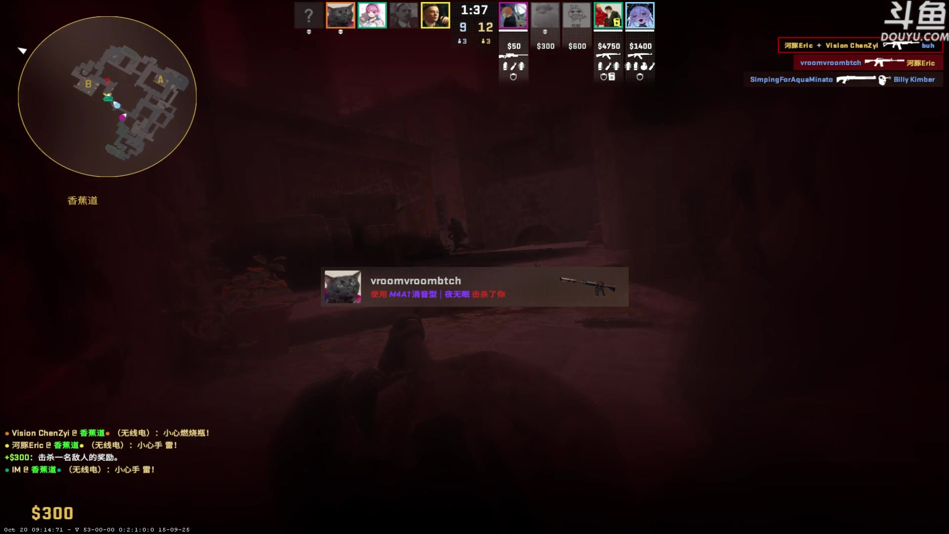 【2023-10-22 22点场】河豚Eric：直接让我毕业吧哥！