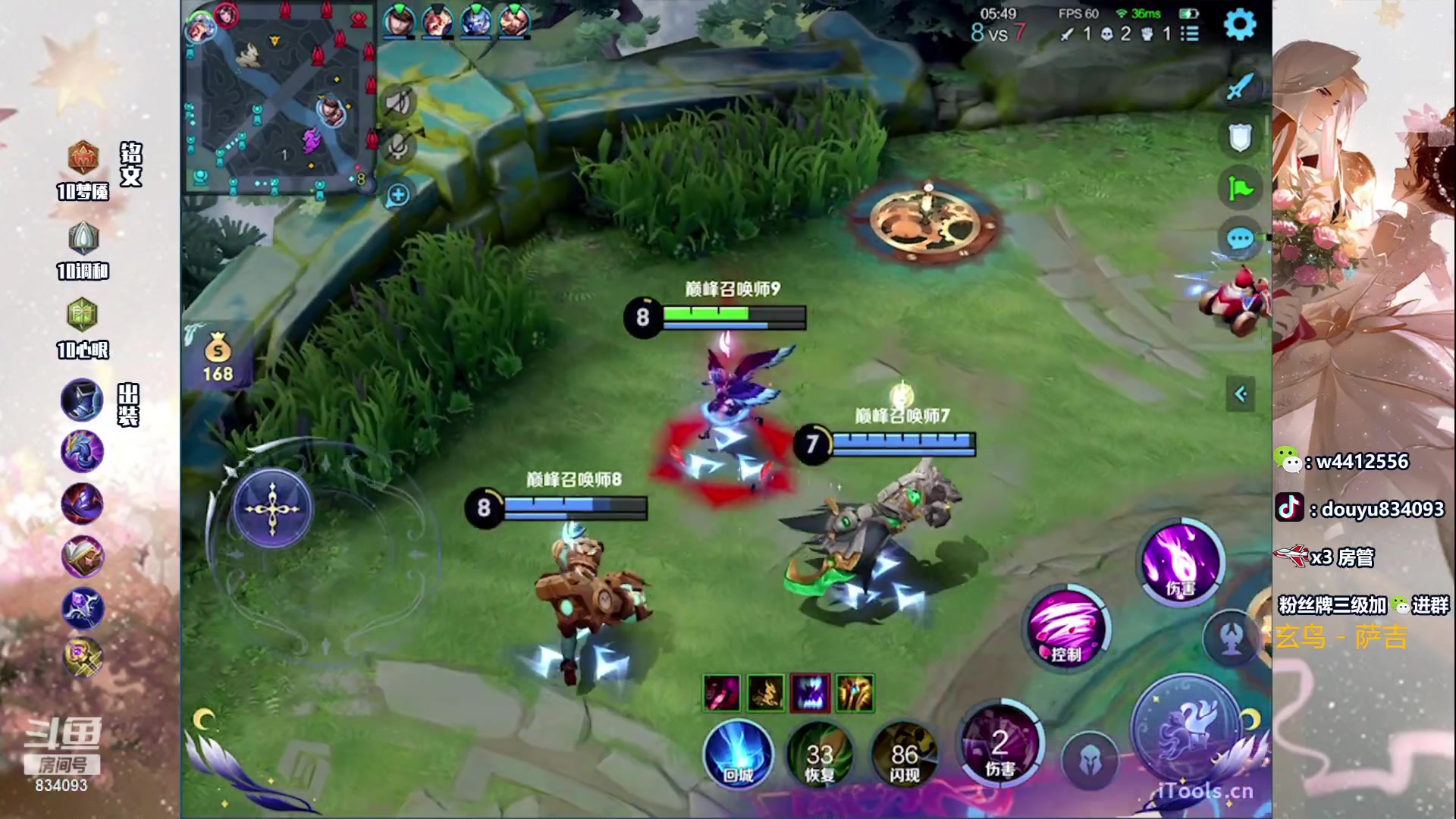 【2023-10-23 15点场】小飞Avery：国服小乔：小乔小乔妲己