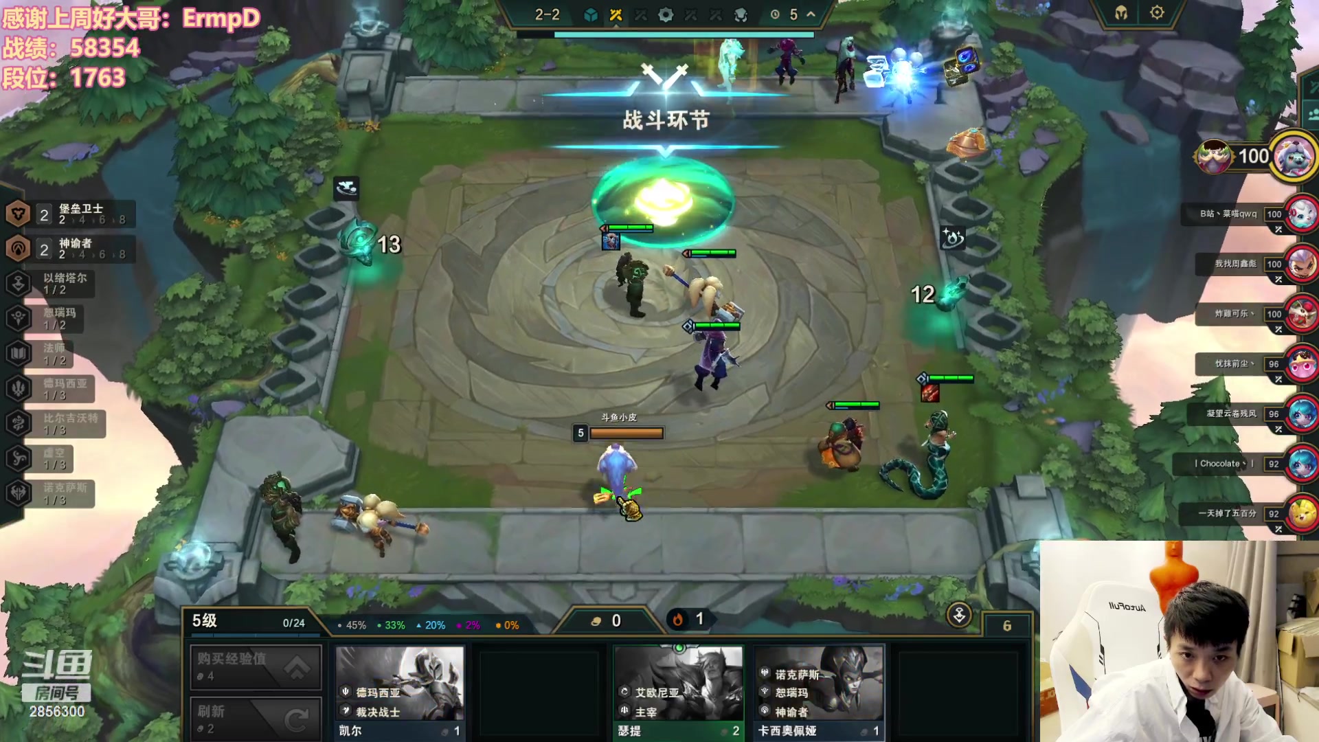 【2023-10-23 16点场】NB丶条皮兄弟：1850开心冲分撸~！