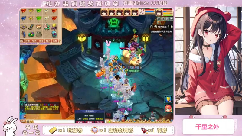 【2023-10-22 23点场】熊酱丶：化九红红火火兔子队^_^