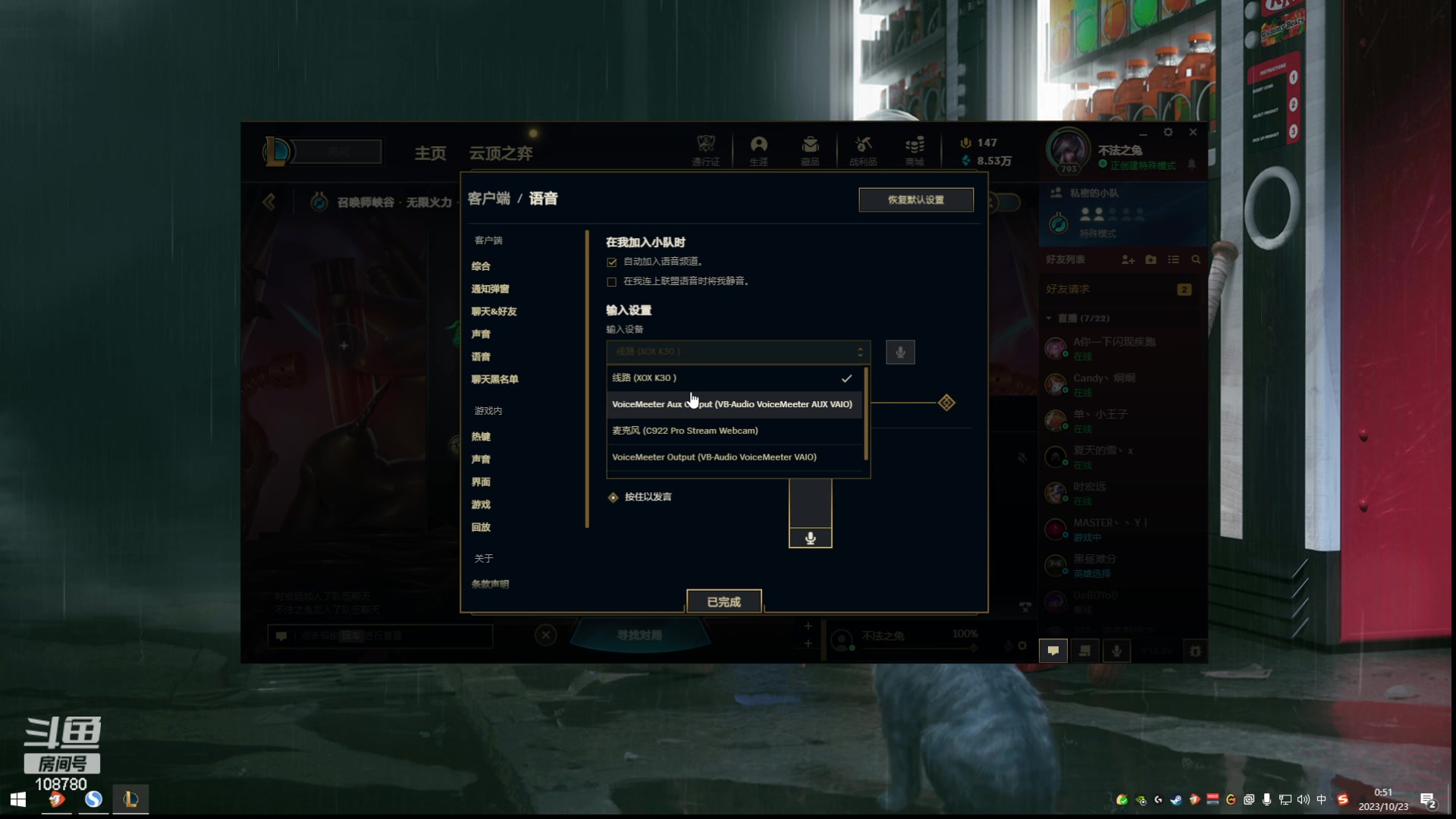 【2023-10-23 00点场】兮饭锐雯：无限火力狂少来也