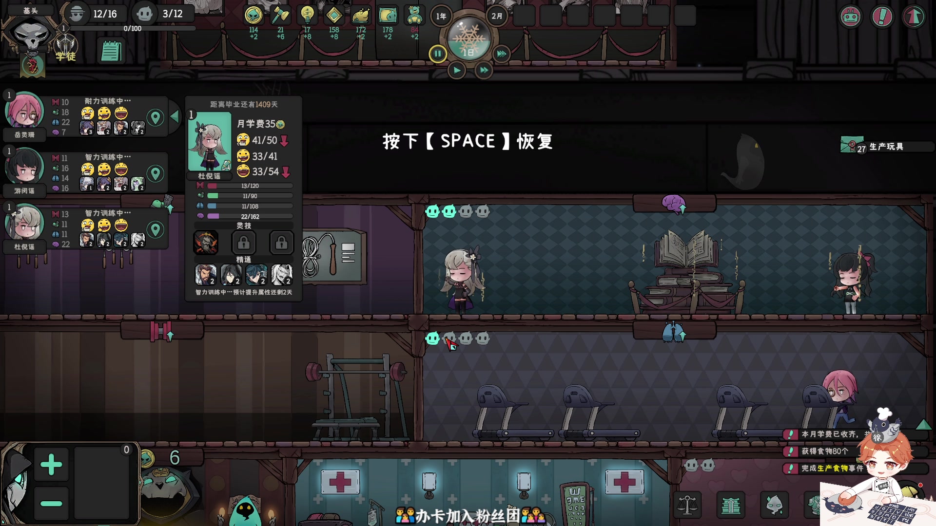 【2023-10-22 16点场】徐不鸽：进来享福。