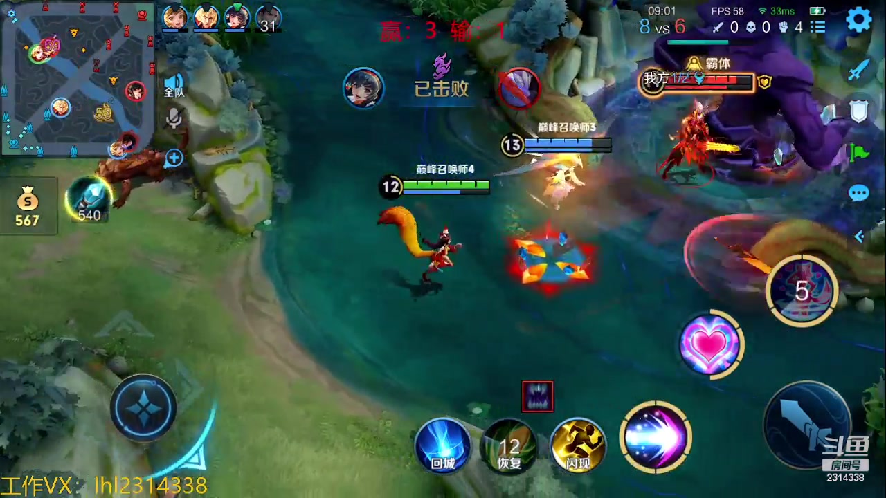 【2023-10-23 18点场】国服老狐狸：国服妲己：进来学技术了