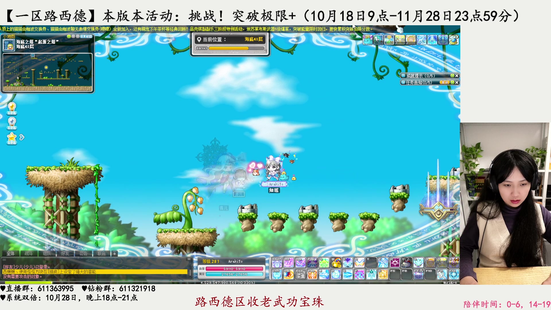【2023-10-23 03点场】顾青ArakiYoko：【活动9.6-10.17】时光树