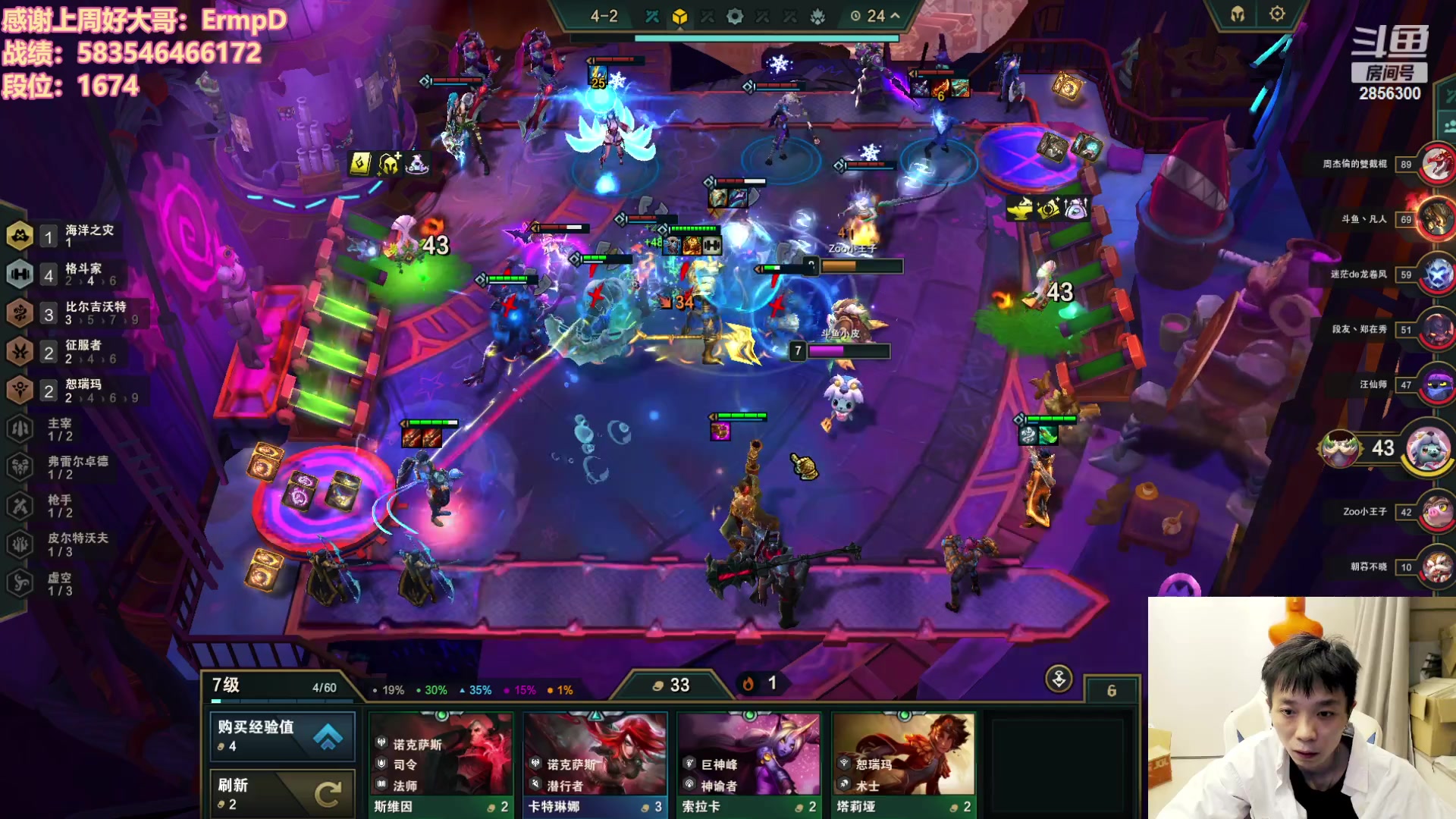 【2023-10-23 20点场】NB丶条皮兄弟：1850开心冲分撸~！