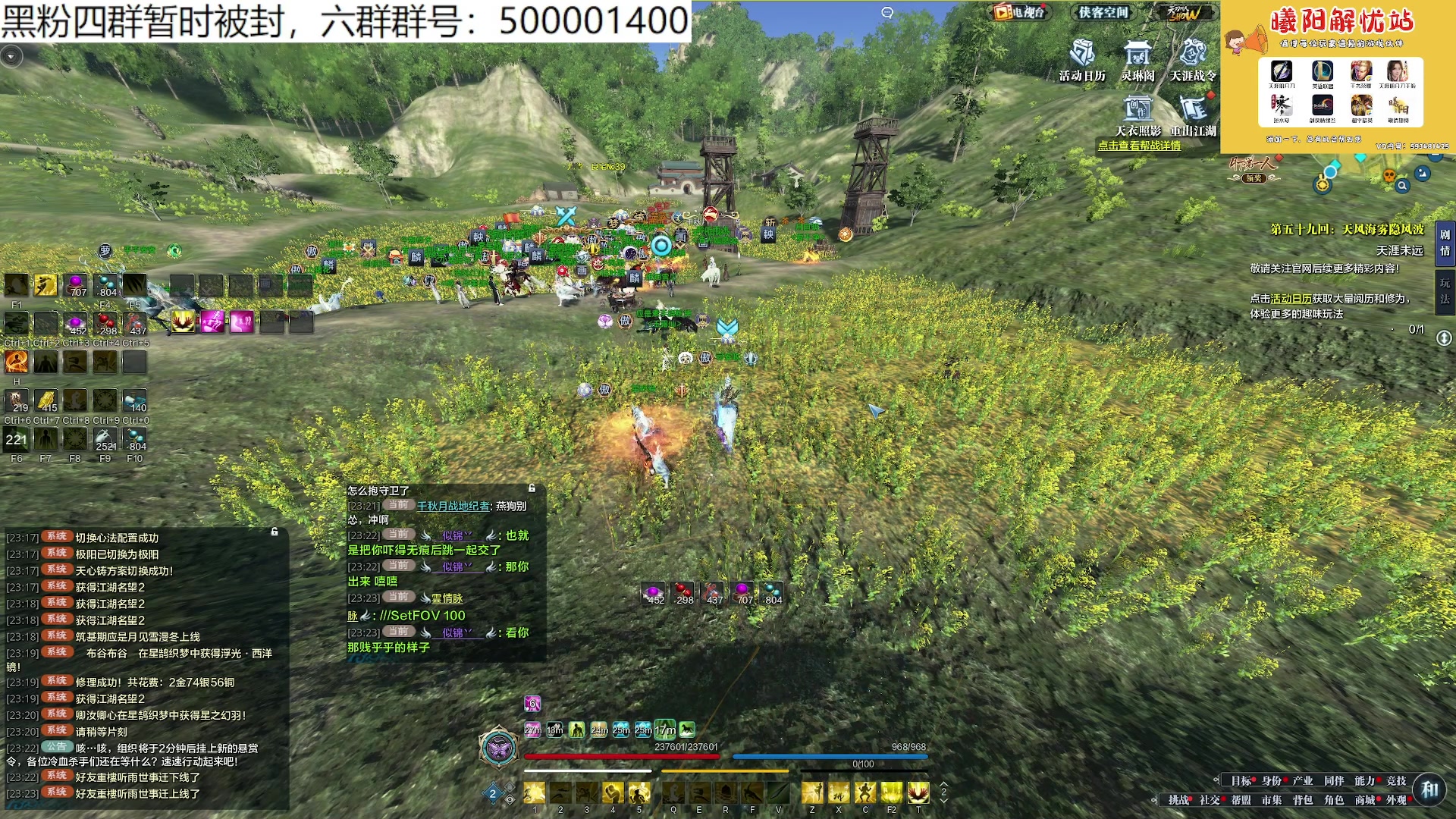 【2023-10-22 22点场】燕徊硯：今晚开香槟！凤求凰大战！