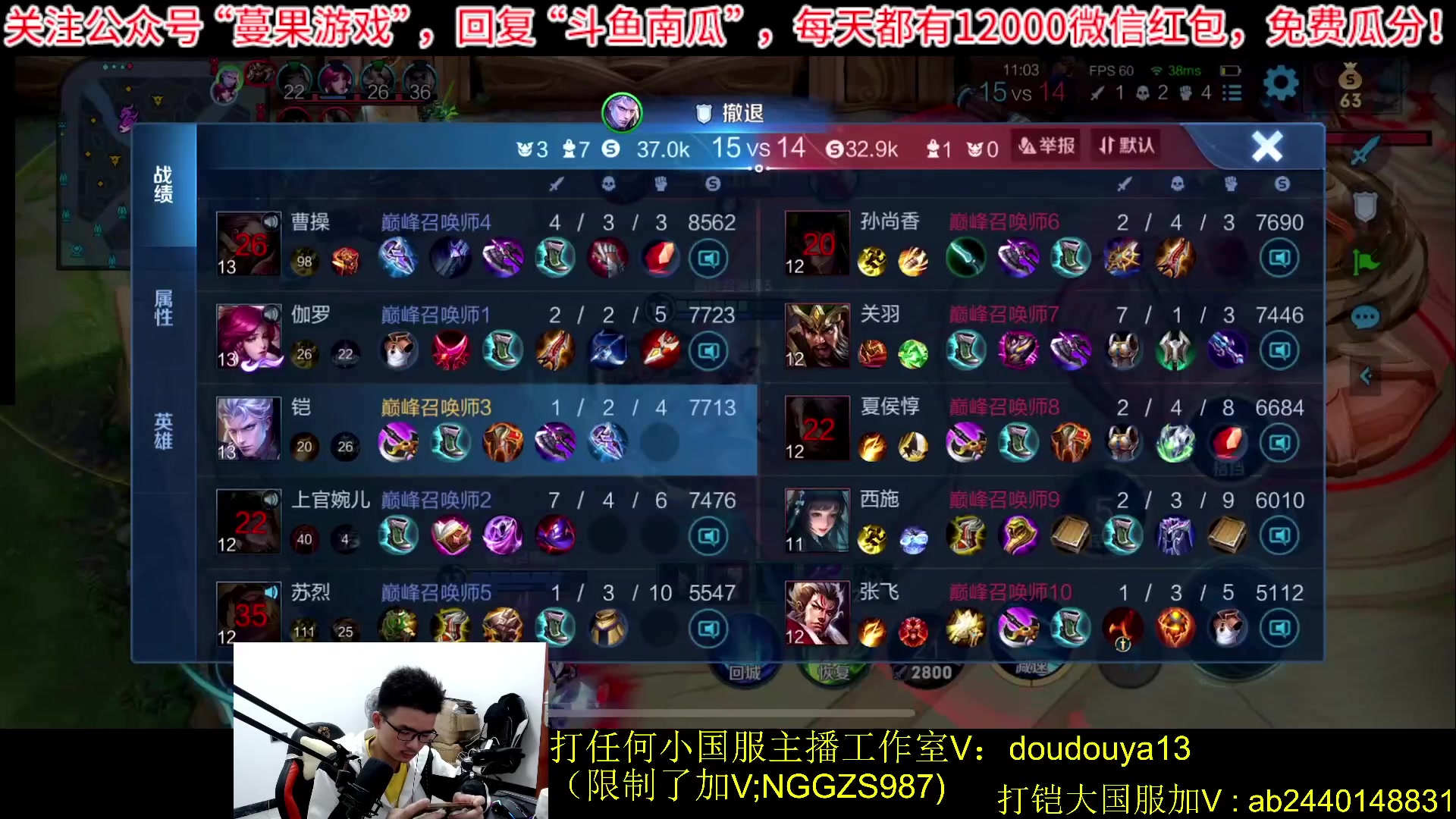 【2023-10-22 21点场】为输出铠证明的南瓜：新版本铠 巅峰2202上前十