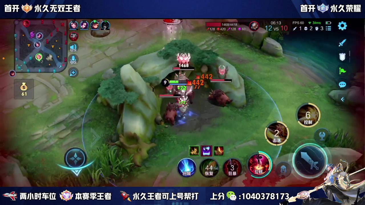 【2023-10-23 21点场】狗涯丶全能打野：苦练嫦娥 三十余载