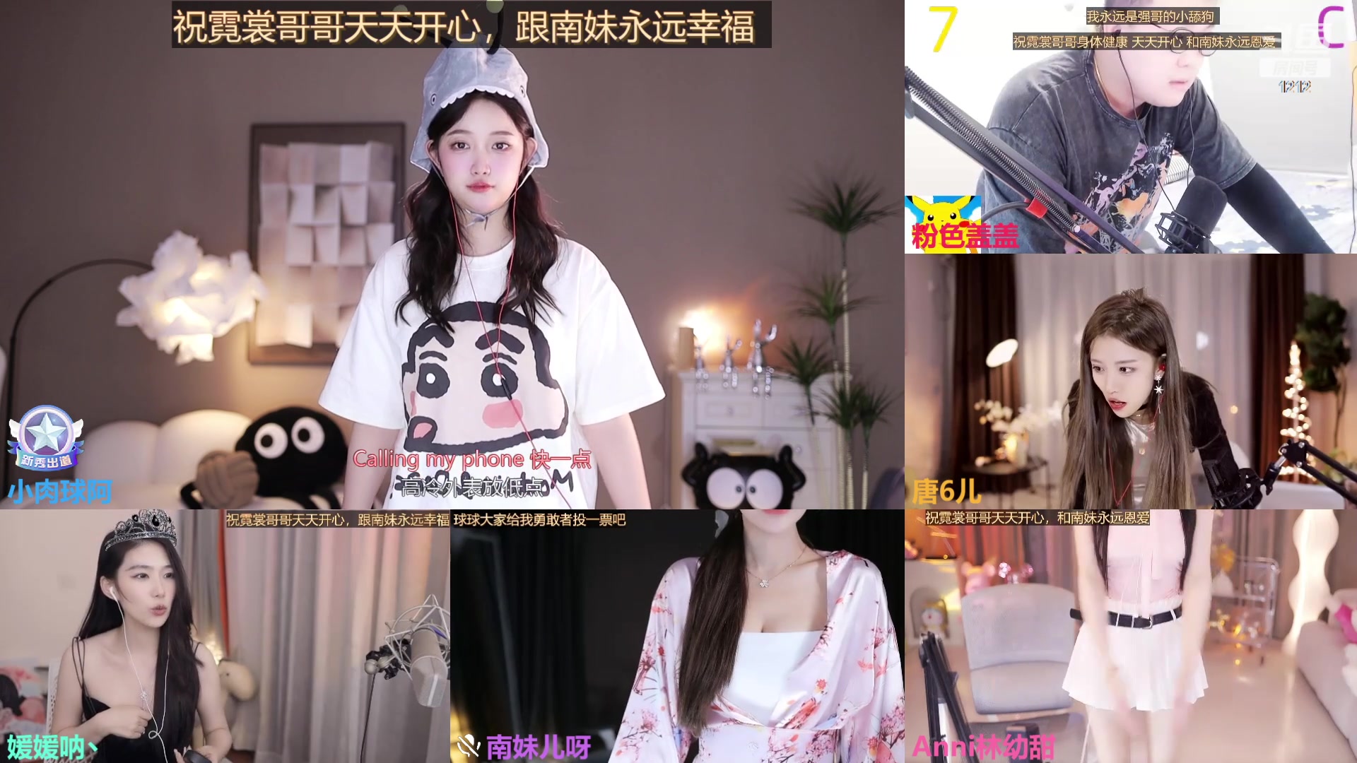 【2023-10-23 00点场】小肉球阿：爱笑的女孩运气都不会差~ 1212